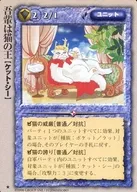 [稀]:咱家是貓之王。