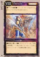 VIII [Sexboat] : Cachet