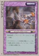 Poco frecuentes : brotes