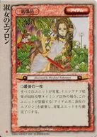 [極稀]:淑女圍裙