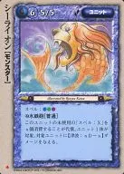 極稀:海獅