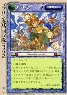 [稀]:妖精废品回收队
