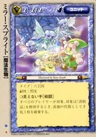 Raro : sprite reflejado