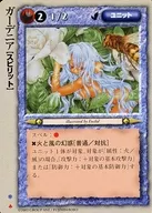 Extremamente raro : Gardênia