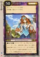 六芒星:Luna