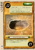稀:原始墨线