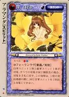 Extremamente raro : Allamanda