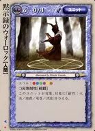 Un hechicero apocalíptico.