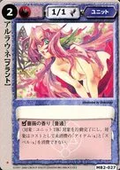 MB2-027 [poco frecuente] : arunane