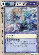 MA2 028 [Extremadamente raro] : Farenheit, el Caballero del Hielo