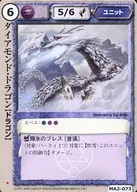 MA2 073 [raro] : Diamond Dragon