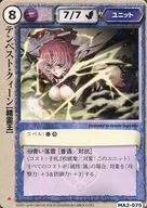MA2 075 [Extremadamente raro] : Tempest Queen