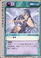MA2 130 [Raro] : Diamond Blast