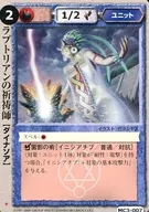 MC3 007 [raro] : Chamán de ラプトリアン