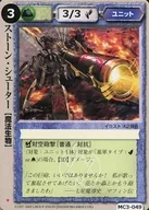 MC3 049 [raro] : Stone Shooter