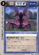 MC3-104 [Rare] : Shield Mantis