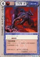 MC8-017 Rare : Lava Drake