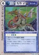 MC8-035 Rare : Jungle Serpent