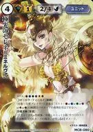 MC8-080 Very Rare : Aurora Selene (hot stamping with signature)