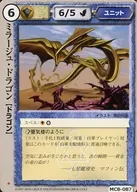 MC8-087 Rare : Mirage Dragon