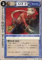 MC8 088 [raro] : Dark Elf Marking Gift