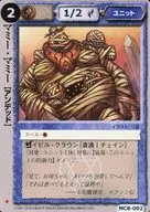 MC8-092 [Normal] : Mummy, Mummy