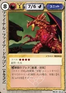 MC9-012 Rare : Final Fire Dragon
