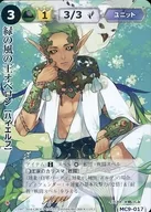 MC9 017 [muy raro] : Oberon (VF)