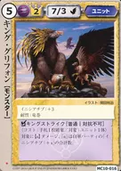 MC10 016 [raro] : King Griffon