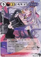 MC11-017 [Very Rare] : Vampire spider lily (VF)