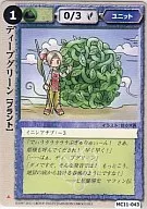 MC11 043 [frecuente] : verde profundo