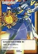 SPG-5[Promotion]:十字勛章