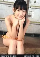 SERIES2-13/038 : Yuki Kashiwagi / Special favor of magazine "PHOTORE (Fotre)"