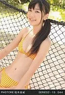 SERIES2-19/044 : Yuki Kashiwagi / Special favor of magazine "PHOTORE (Fotre)"