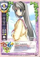 CH-0119Y [R] : Tomoyo Sakanoue