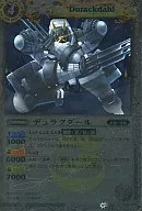 BS07-034 [U] : Durakdar (M Rare Specification)