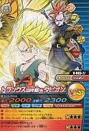 [Promotion] V 003 IV : Baúles (infancia) y Tapion