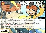 3 a 5 04A/72 [R] : Mamoru Endo