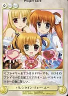 EXPR016[PR]：バレンタイン・フォー・ユー