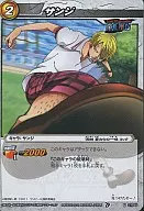 21/85 [U] : Sanji