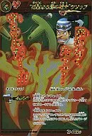 超Ω6:"勇敢的海洋战士"乌索普