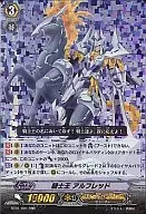 BT01/001 [RRR] : Alfred Knights