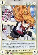 EX0268[R]：時空管理局執務官“ティアナ・ランスター”