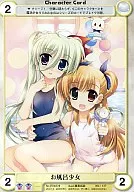 EX0278 [C] : A garota do banho