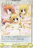 EX0328 [C] : Configuração