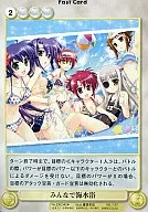 EX0342[U]:大家一起洗海水浴