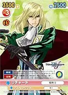 TOG/T05 [TD] : Richard