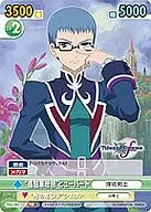 TOG/083 [TD] : "General de las fuerzas de ocupación", Hubert.