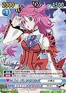 TOG/084 [TD] : "El Sanador de la Luz" Cheria