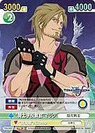 TOG/085 [TD] : "Instructor de la escuela de caballeros" Malik.